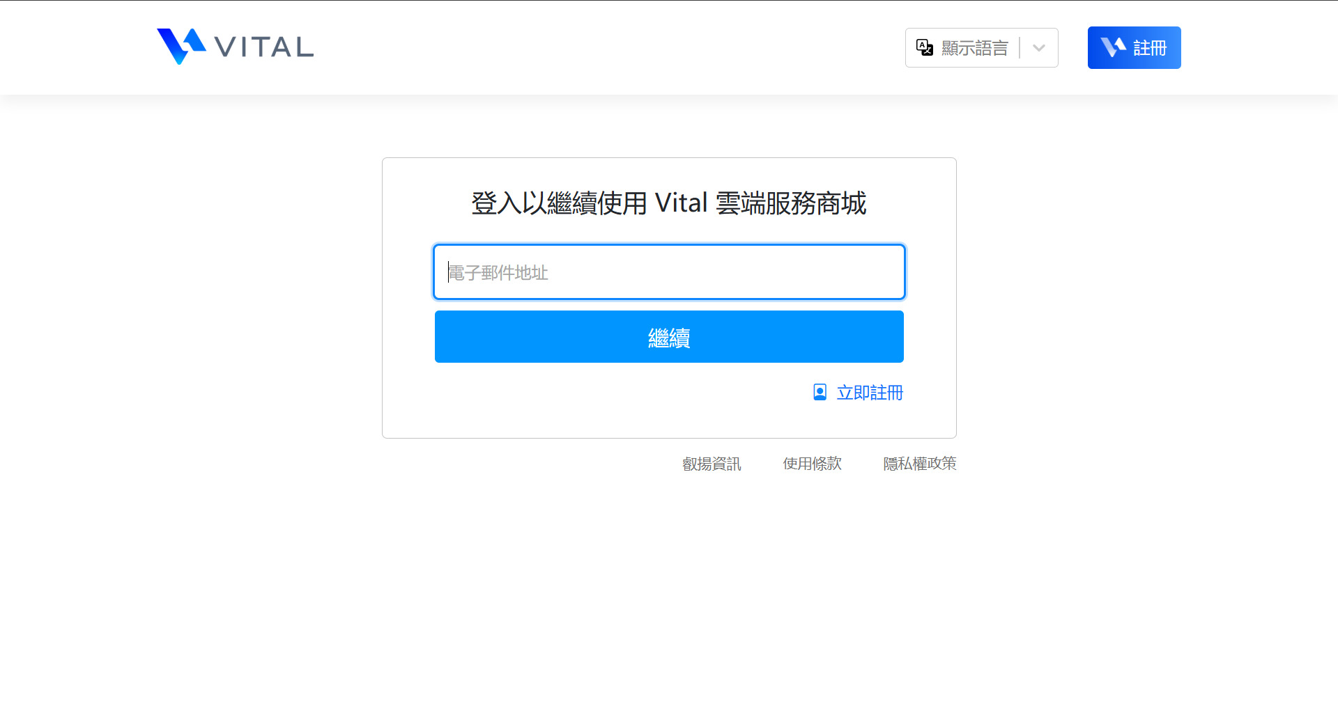 Login05.jpeg