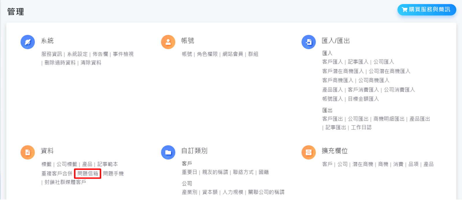 螢幕擷取畫面 2023 08 14 141816