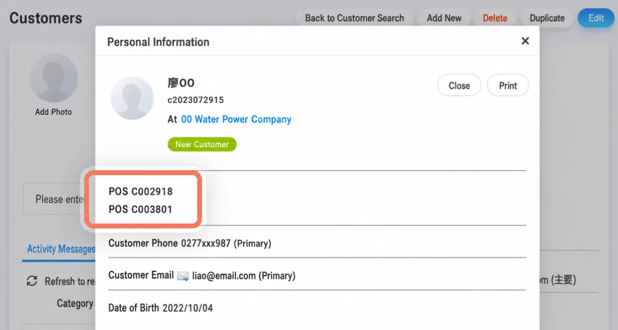 All external IDs can be viewed when viewing customer data