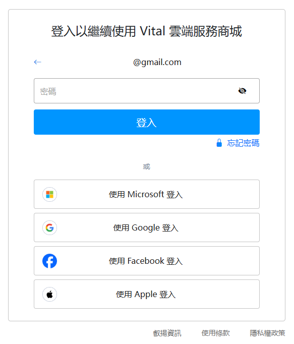 登入1