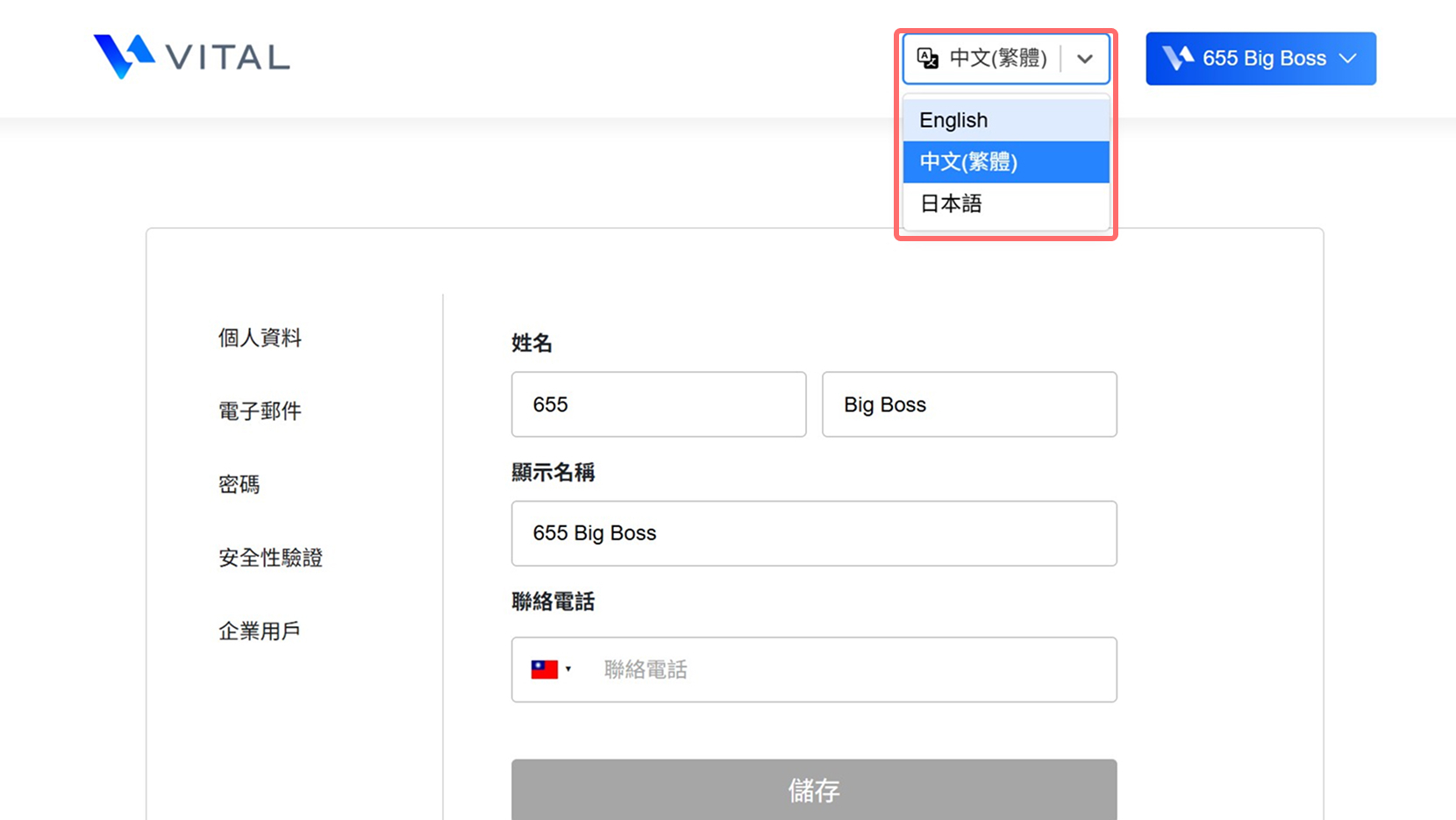 language management 01