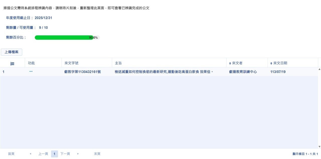 投影片1