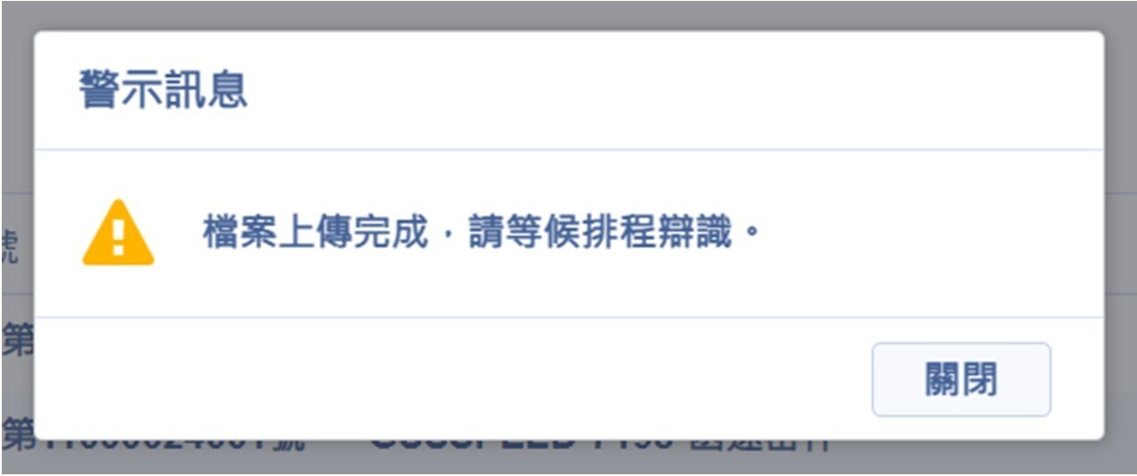 投影片3