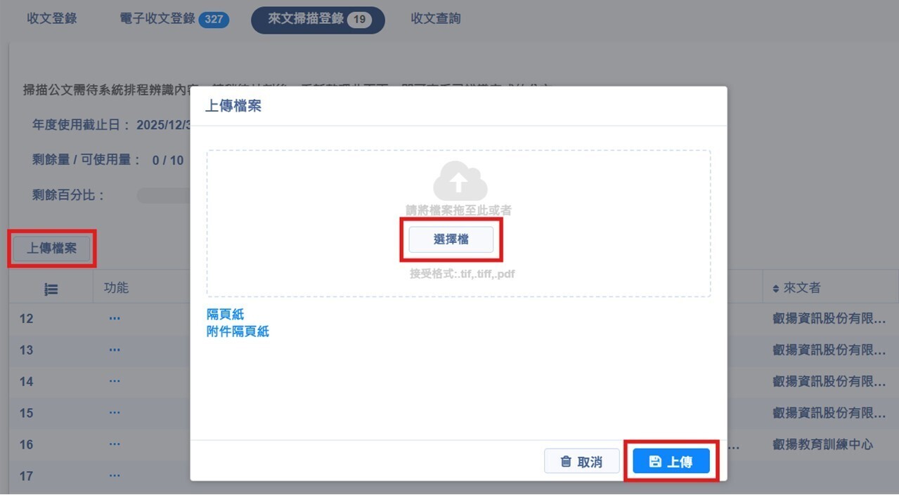 投影片4