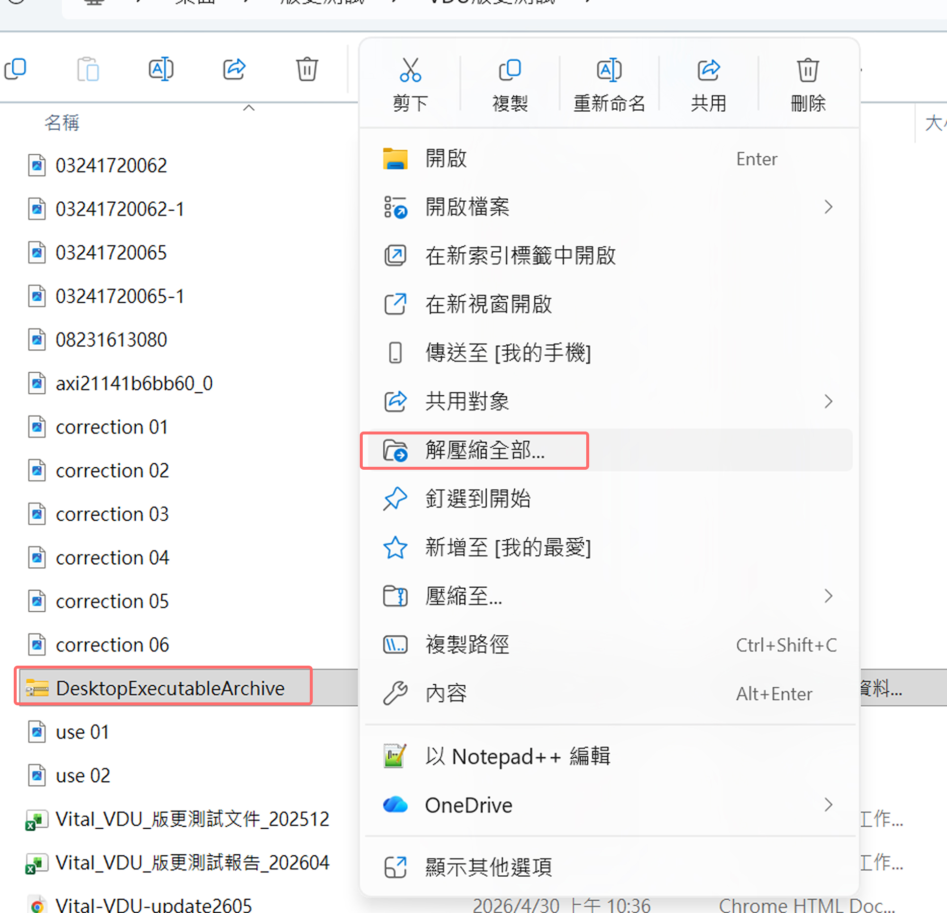 use 03